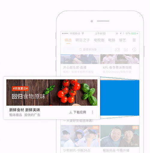 上海腾讯社交广告代理商 腾讯视频广告投放