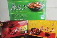 aoa综合,油茶莳植生产加工销售,植物油莳植生产加工销售
