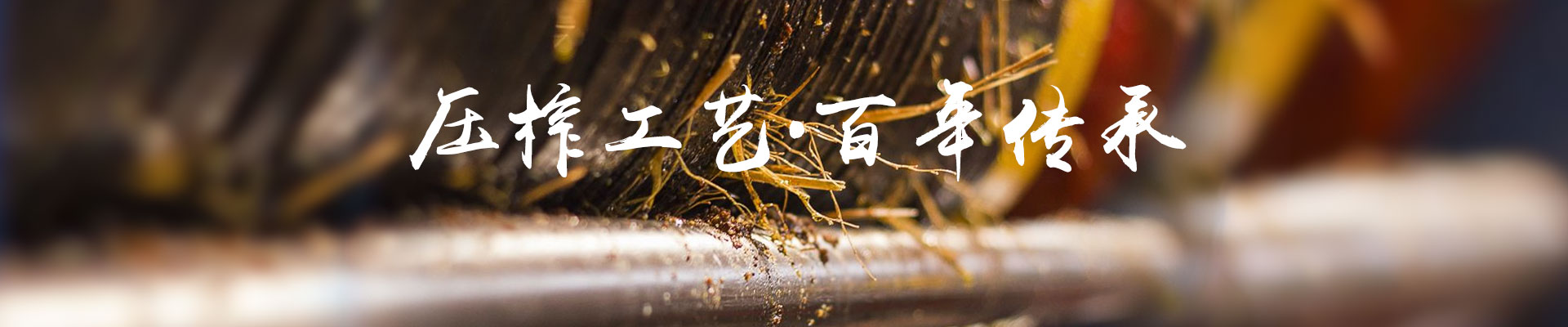 aoa综合_油茶莳植生产加工销售|植物油莳植生产加工销售