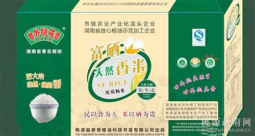 aoa综合,油茶莳植生产加工销售,植物油莳植生产加工销售