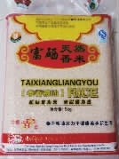 aoa综合,油茶莳植生产加工销售,植物油莳植生产加工销售