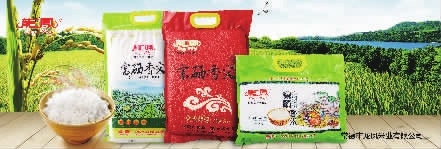 aoa综合,油茶莳植生产加工销售,植物油莳植生产加工销售