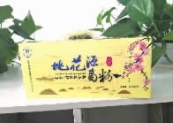 aoa综合,油茶莳植生产加工销售,植物油莳植生产加工销售
