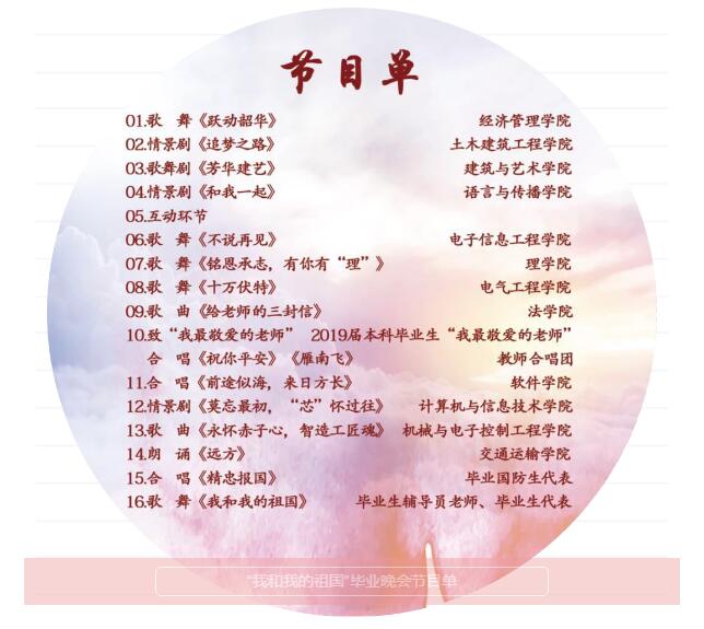 20190621080741085366 海洋之神·hy590(中国)最新官方网站