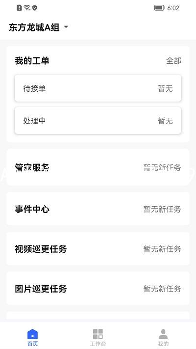AG九游会j9官方网站J9