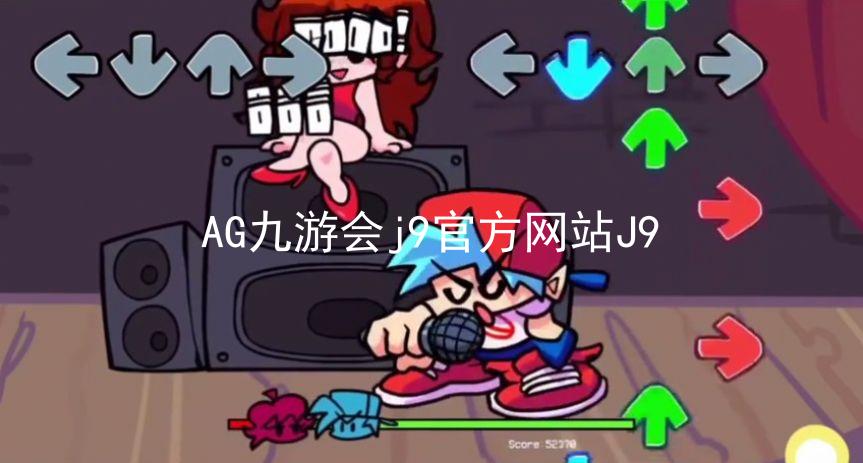 AG九游会j9官方网站J9