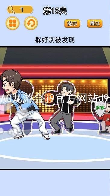 AG九游会j9官方网站J9