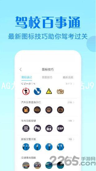 AG九游会j9官方网站J9