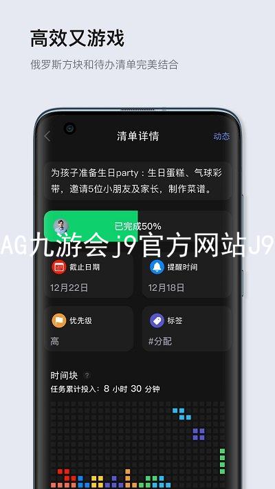 AG九游会j9官方网站J9