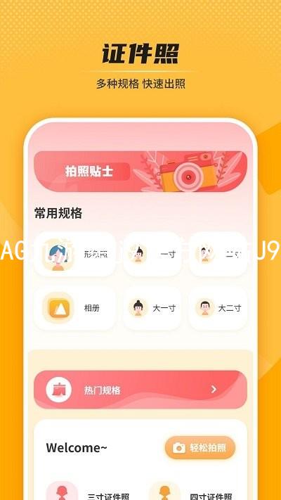 AG九游会j9官方网站J9