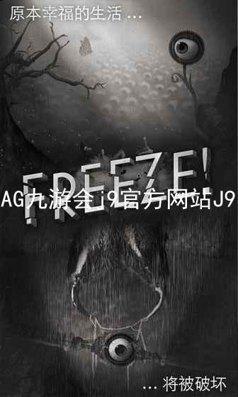 AG九游会j9官方网站J9